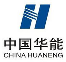中國華能集團公司